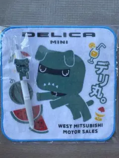 DELICA MINI デリ丸ミニタオルとボールペンセット　三菱自動車