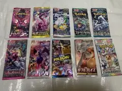 未開封パック　10点　ポケモンカード
