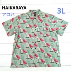 HAIKARAYA アロハシャツ　柳＆鳥＆傘柄　3L クリーニング済