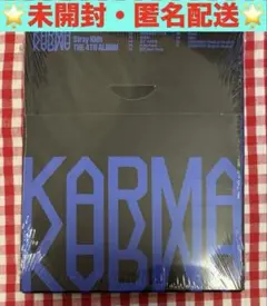【新品未開封】Stray Kids スキズ KARMA compact ver