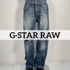美品 激レア G-STAR RAW SCUBA 5620 サルエル デニムパンツ 楽天市場】ジースター 5620の通販