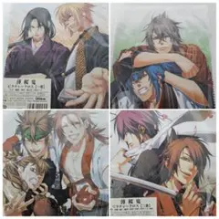 【新品】薄桜鬼 ピクチャークロス 4枚セット