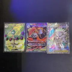 オリーヴァ　ex メガバクーダ　メガユキノオー　SR