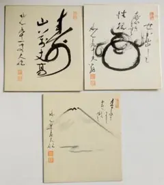 2025年最新】古川大航の人気アイテム - メルカリ