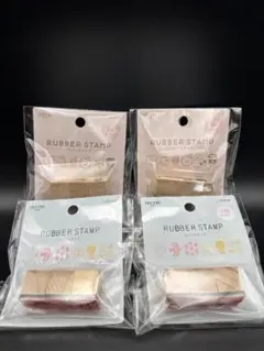 LOUJENE ラバースタンプ3種類入り　　　 4個セット