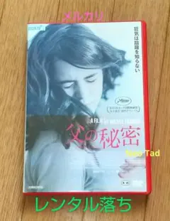 ザ・メッセージ 砂漠の旋風《レンタル落ちDVD・廃盤》 - メルカリ