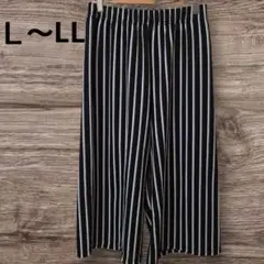レディース ワイドパンツ ストライプ 黒と白 ゆっり ウエスト ゴム L LL