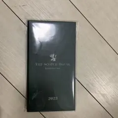 サライ 11月号 付録