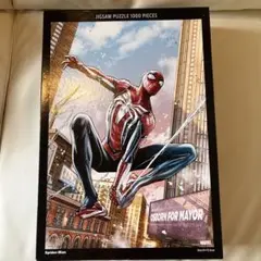 MARVEL公式 新品未開封 スパイダーマン ジグソーパズル 1000ピース