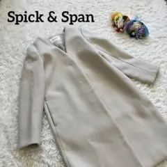 Spick u0026 Span メルトンVネック ノーカラーコート アイボリー