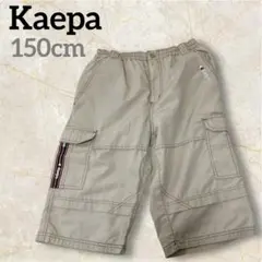 匿名配送✨️Kaepa カーゴパンツ 150 ベージュ