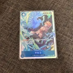 ワンピースカード　ザベスト2　マルコ　SR PRB02-008