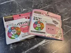 カインデスト まんてんバランス 2個セット