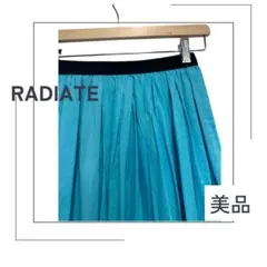 【美品】RADIATE ロングスカート フレア コットン ヤマダヤ