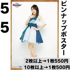 モーニング娘。 森戸知沙希さん ピンポス55