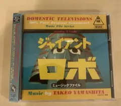 Item thumbnail for item aa27eb1f-73c0-4f4c-bb73-39cc1612b593