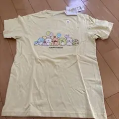 すみっコぐらし Tシャツ 150サイズ
