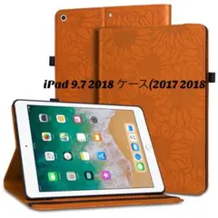 iPad 9.7 2018 ケース(2017 2018 ひまわり柄 オレンジ