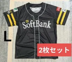 【ユニフォーム】ソフトバンクホークス　2枚セット
