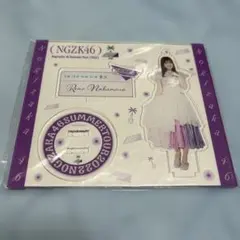 乃木坂46 真夏の全国ツアー2022 個別アクリルスタンドキーホルダー 中村麗乃