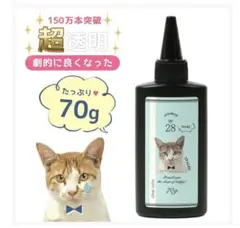 レジン液まさるの涙