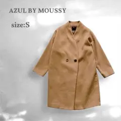 アズール　チェスターコート　ロング　綺麗め　キャメル　Vネック　ノーカラー　S