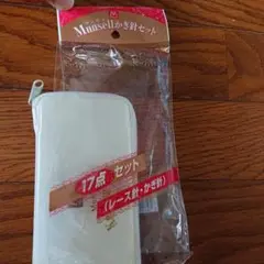 Munsell かぎ針セット17点セット