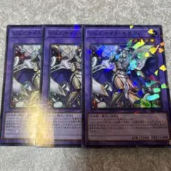 遊戯王　ジェムナイトセラフィ スーパーパラレル　3枚 752