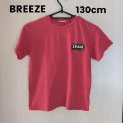 BREEZE ブリーズ　Tシャツ SPAM スパム　130cm　バックプリント