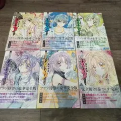 神風怪盗ジャンヌ : 完全版 全巻 セット