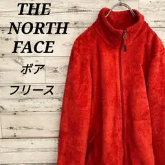 【k1287】USA規格ノースフェイス刺繍ロゴボアフリースジャケットブルゾン