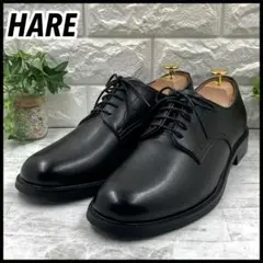 【極美品】HARE ハレ プレーントゥ ビジネスシューズ L 27.5 黒
