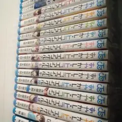 あやかしトライアングル 13巻セット
