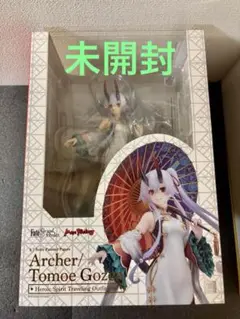 未開封　アーチャー　巴御前 英霊旅装　フィギュア マックスファクトリー　FGO