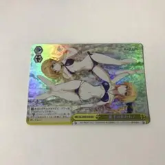一番手は私たち！ RRR