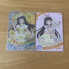 アイプリ ひみつのアイプリ てんしなえびてんだいすき つむぎ