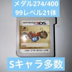 Item thumbnail for item ede8d33c-b567-4cae-9789-583a5e0c7d3e