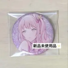 プロセカ 暁山瑞希 グリッター缶バッジ シクディス 6C