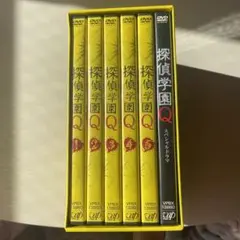 探偵学園Q DVDBOX 全5巻 スペシャルドラマセット Amazon.co.jp: 探偵学園Q DVD-BOX : 神木隆之介, 志田未来, 山田