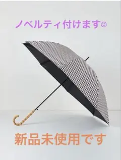 2025年最新】forme 東原亜希 日傘の人気アイテム - メルカリ