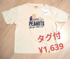 スヌーピー　半袖　Tシャツ　部屋着　ルームウェア　着痩せ　スタイルアップ