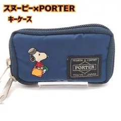 希少✨PORTER スヌーピー　コラボ　6連キーケース　ブラック　ユニセックス 2025年最新】ポーター スヌーピー キーケースの人気アイテム