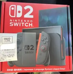 新品未開封 ニンテンドー　スイッチ2 Switch2