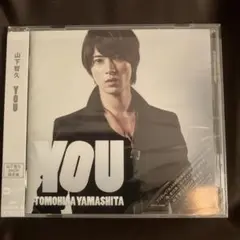 山下智久　アルバムYOU SHOP限定盤　おまけ付き