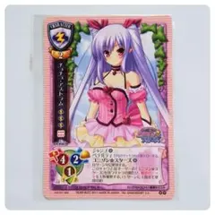 超大型アイドル チューア・チュラム リセ 優勝プロモ 4枚 超大型アイドル チューア・チュラム リセ 優勝プロモ 4枚