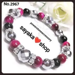 №2967 カットヘマタイト×ピンクタイガーアイ パワーストーンブレスレット