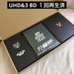 【未使用品】シン・仮面ライダー　4K UHD Blu-ray 特典のみ２点 シン・仮面ライダー【完全受注限定版】(Blu-ray3枚+4K UHD-BD1枚