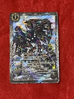 バンダイ　トレーディングカード　バトルスピリッツ　ネガ・デュポーン