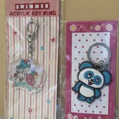 SWIMMER アクリルキーホルダー ラバーキーホルダー 2こ 匿名配送