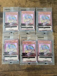 遊戯王　セブンイレブン　ハイチュウ ブラックマジシャンガール　6枚